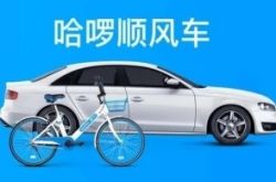 (5分钟科普)巴音郭楞州政府网_哔哩哔哩-3